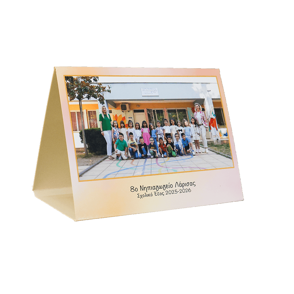 Ηλιοβασίλεμα