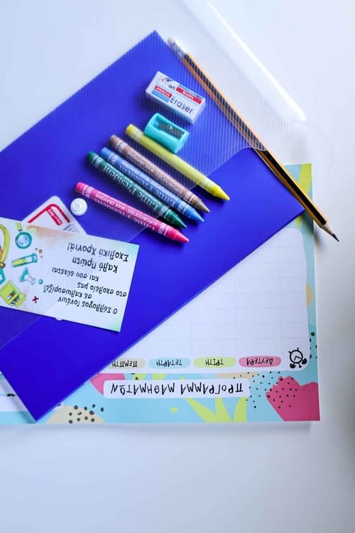 Σετ φακέλου