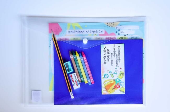 Σετ φακέλου