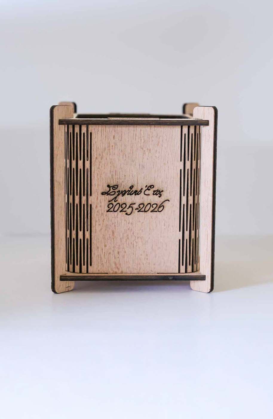 Ξύλινη μολυβοθήκη