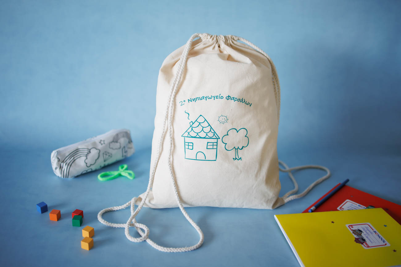 Τσάντα πλάτης με σπιτάκι 2