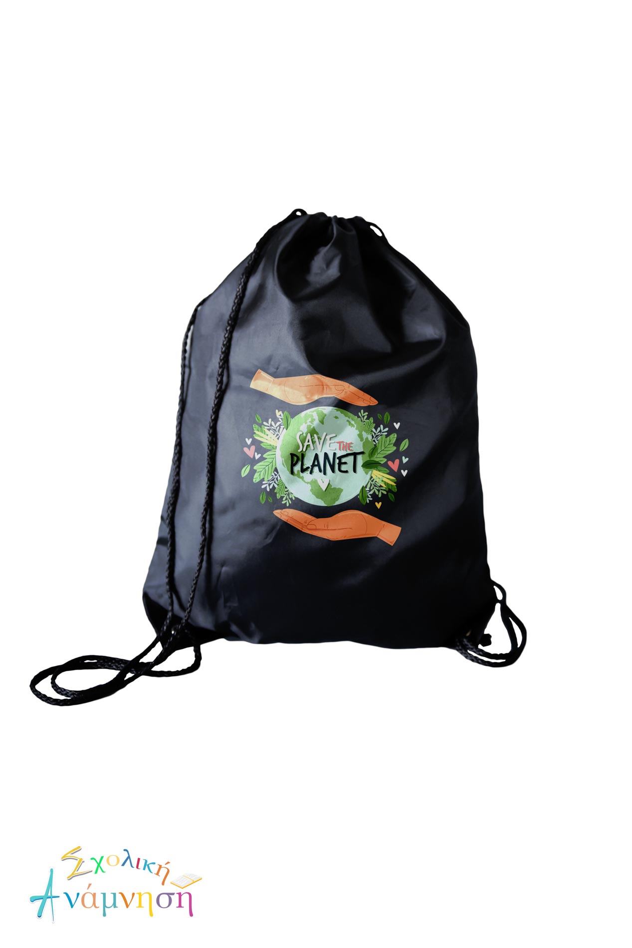 Τσάντα πλάτης 