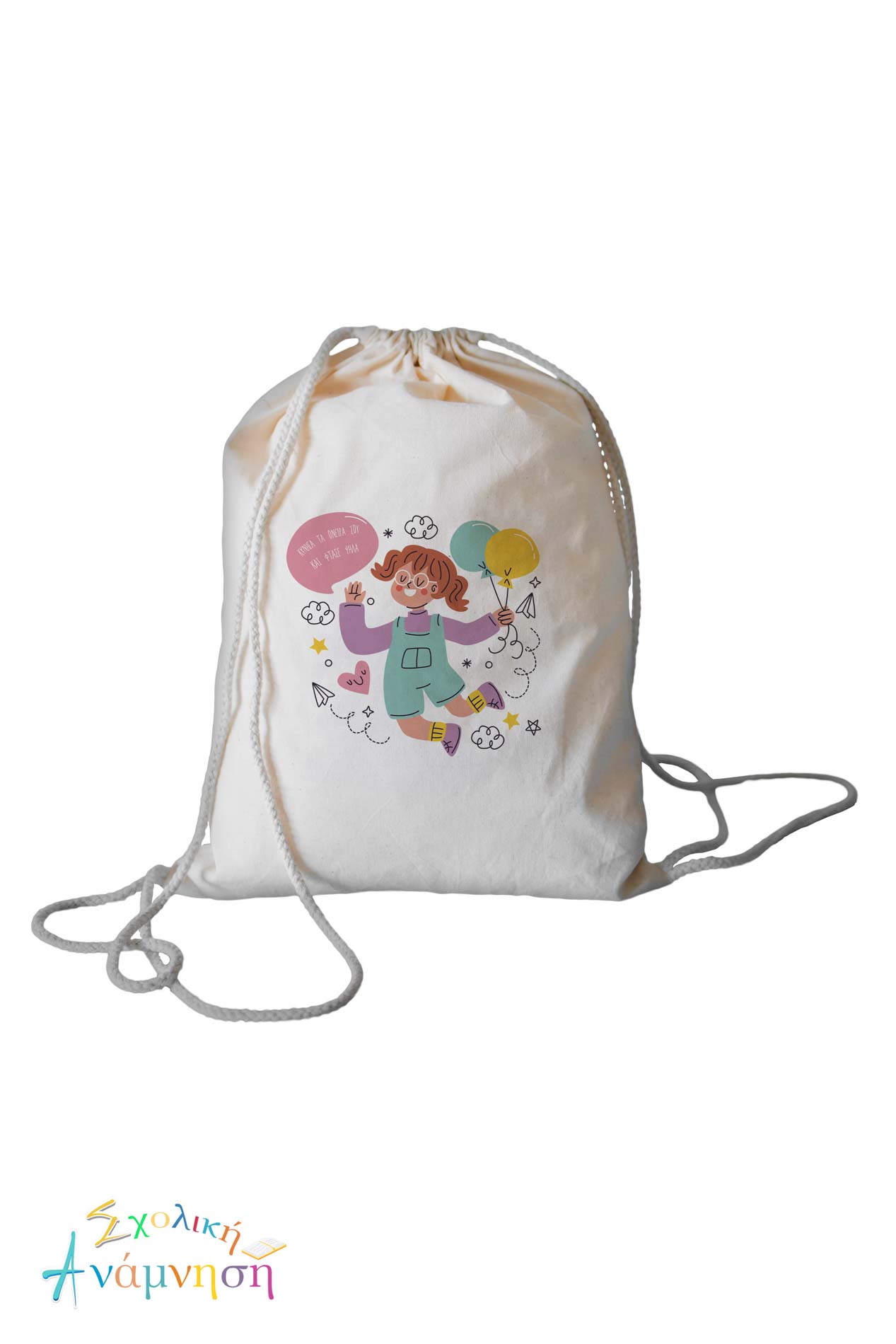 Τσάντα πλάτης 