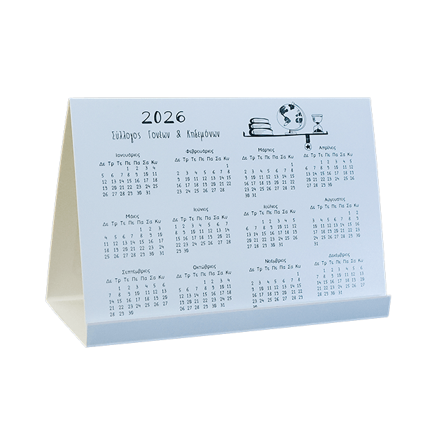 Σχολικό Ράφι