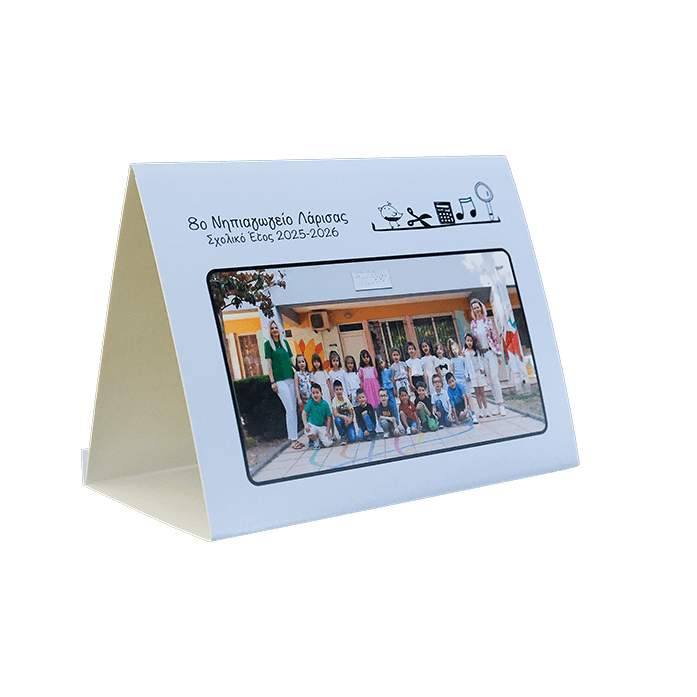 Σχολικό Ράφι