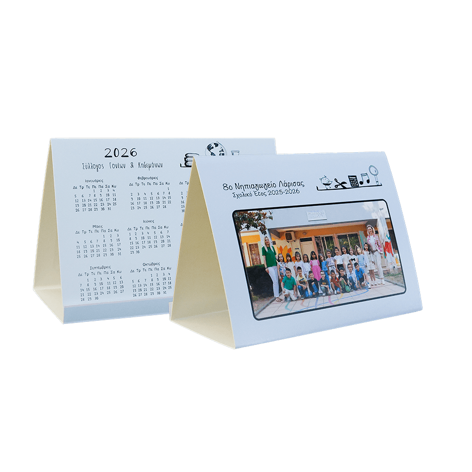 Σχολικό Ράφι