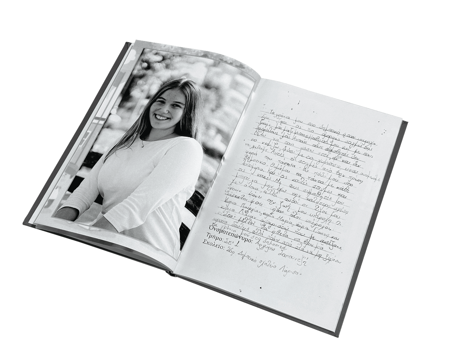 Λεύκωμα ασπρόμαυρο 