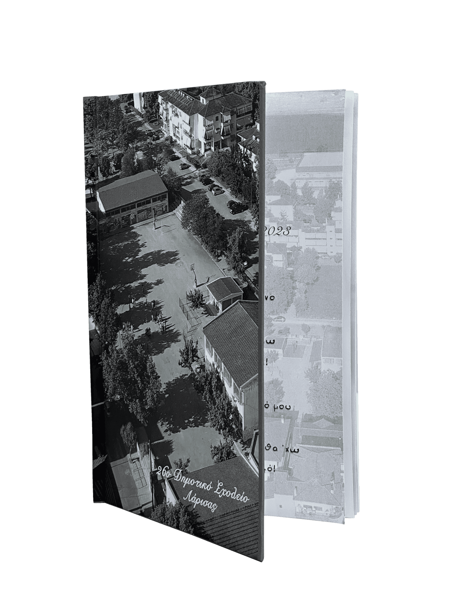 Λεύκωμα ασπρόμαυρο 