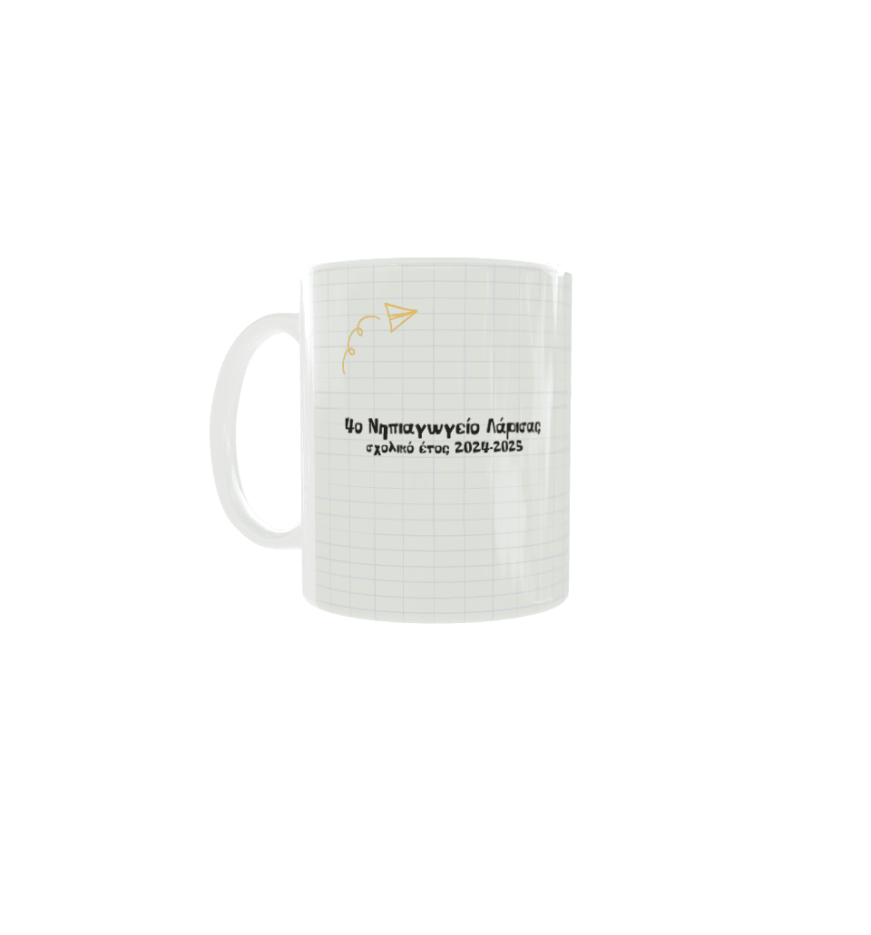  Κούπα τετράδιο μιλιμετρε