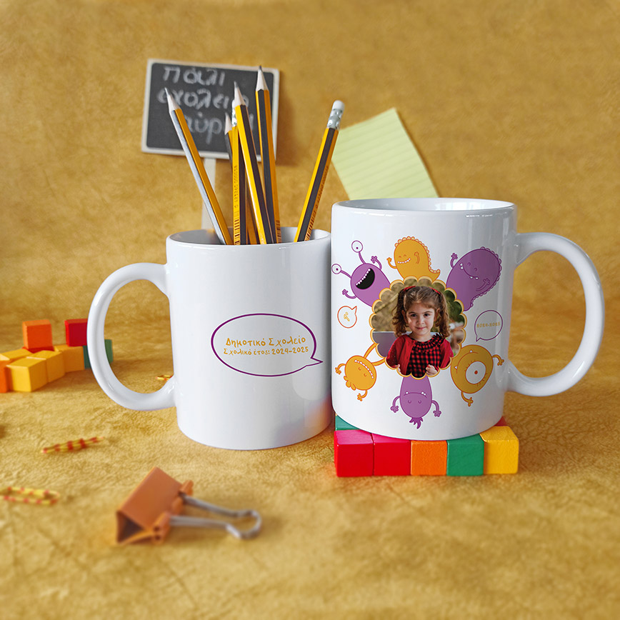 Κούπα χαρούμενα τερατάκια