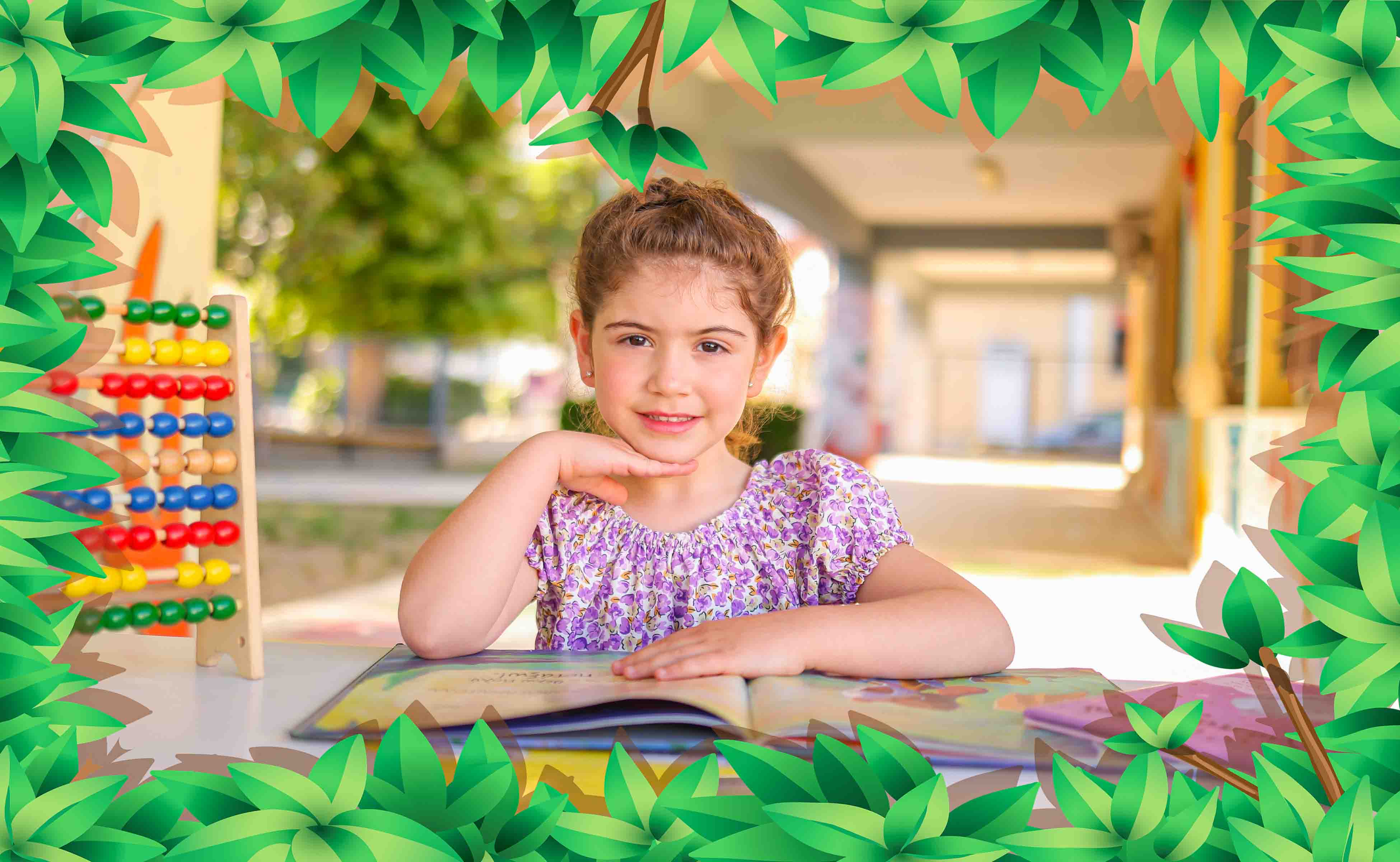 Φύση οριζόντιο