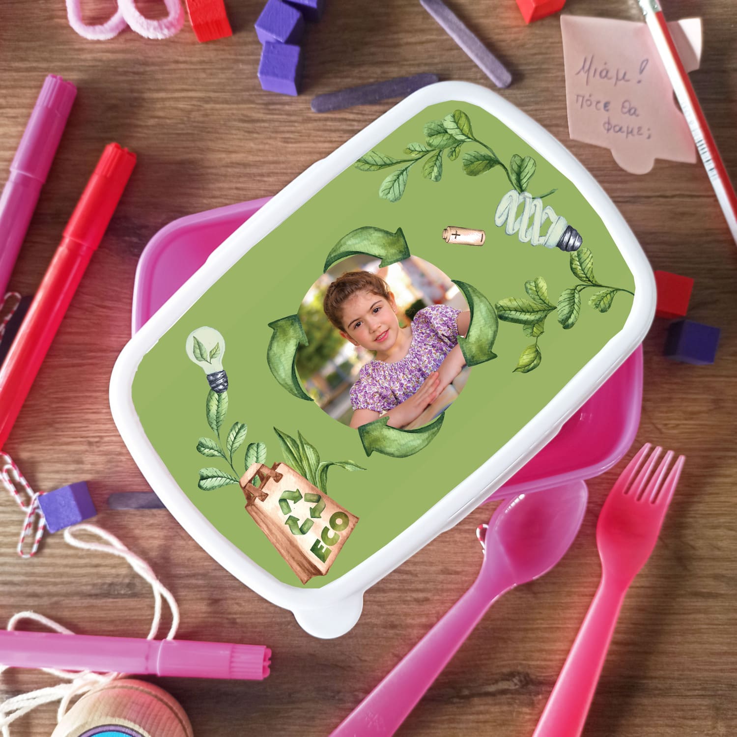 Δοχείο φαγητού ανακύκλωση