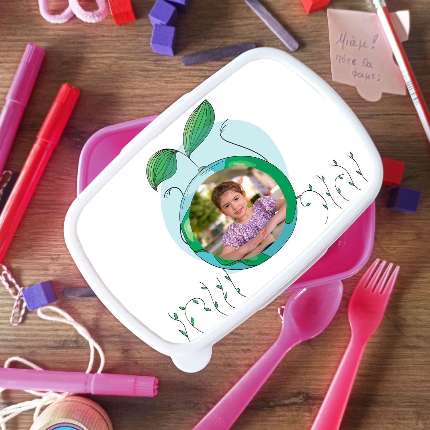 Δοχείο φαγητού πράσινη γη