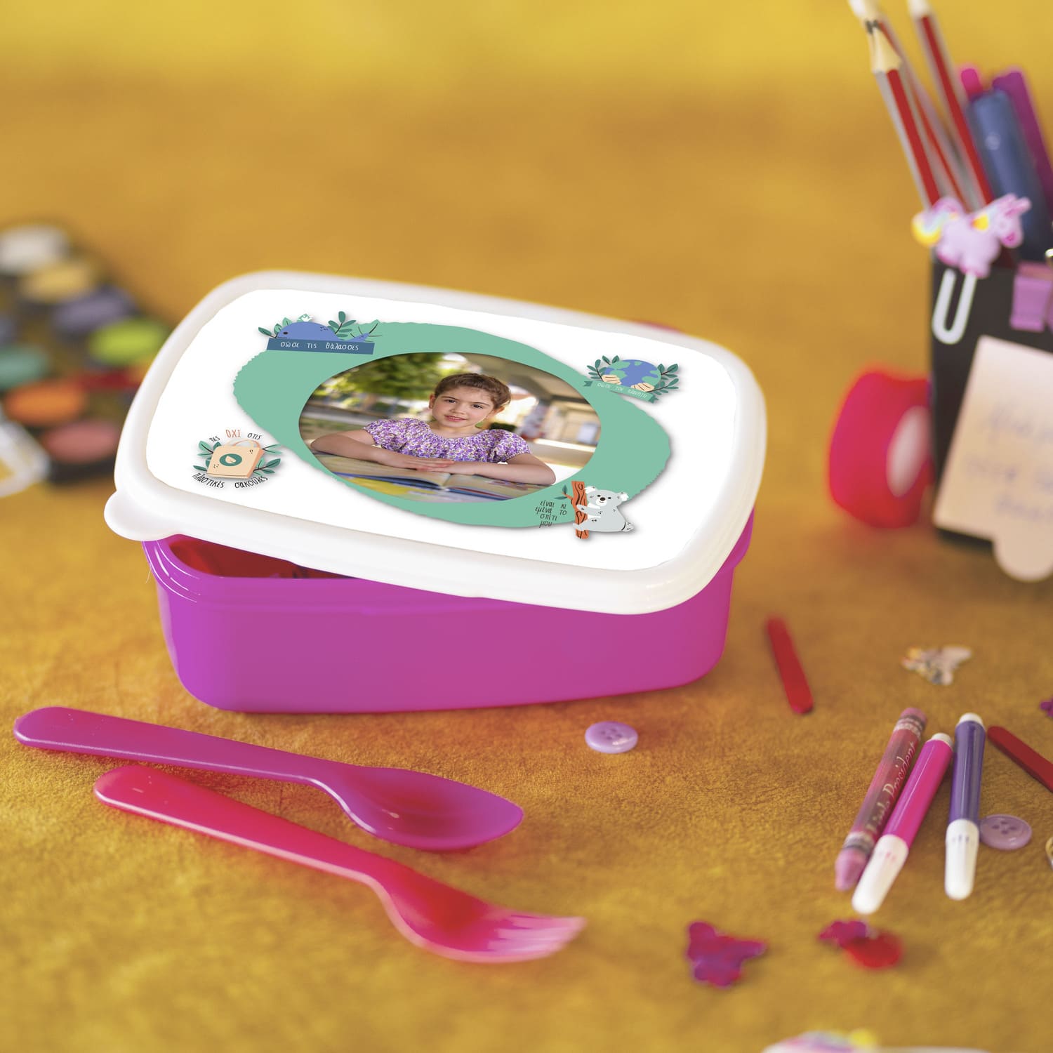 Δοχείο φαγητού ο πλανήτης μου είναι το σπίτι μου