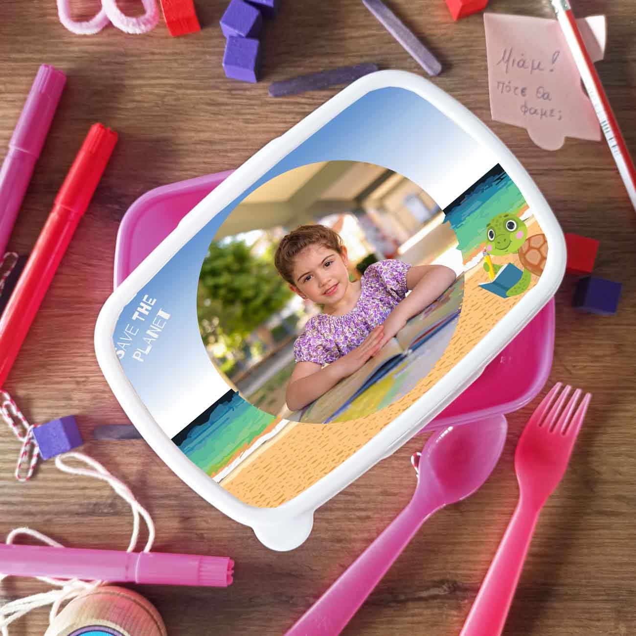 Δοχείο φαγητού παραλία με χελώνα save the planet