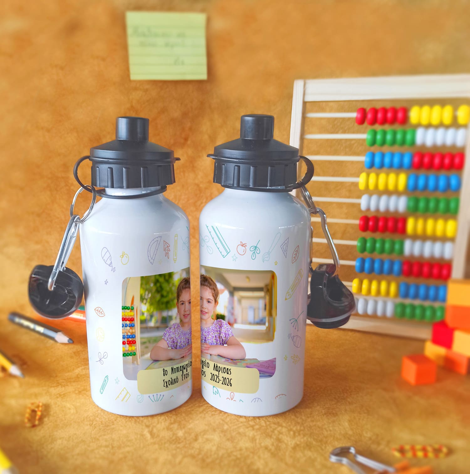 Παγούρι με χρωματιστά γεωμετρικά σχέδια  και τίτλο σχολείου