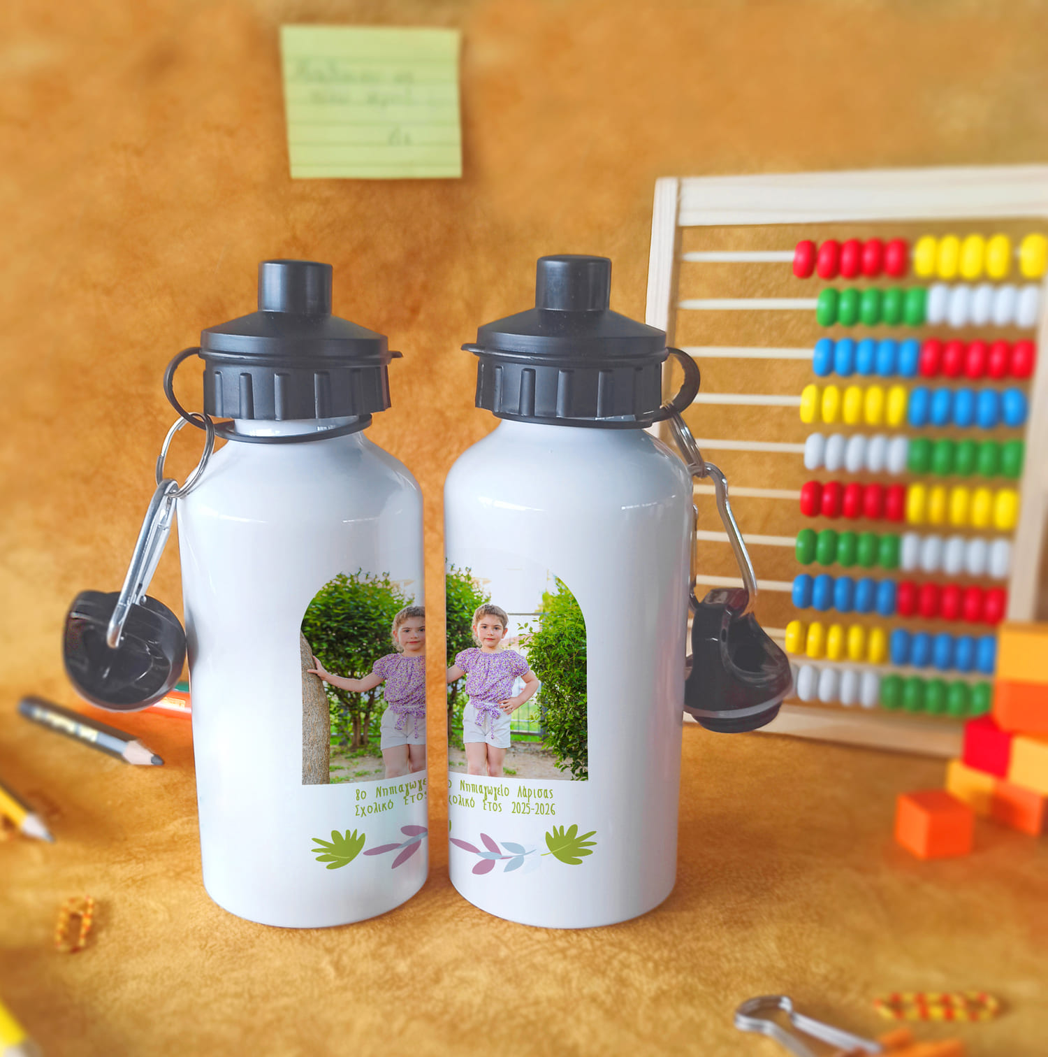  Παγούρι  πανδαισία