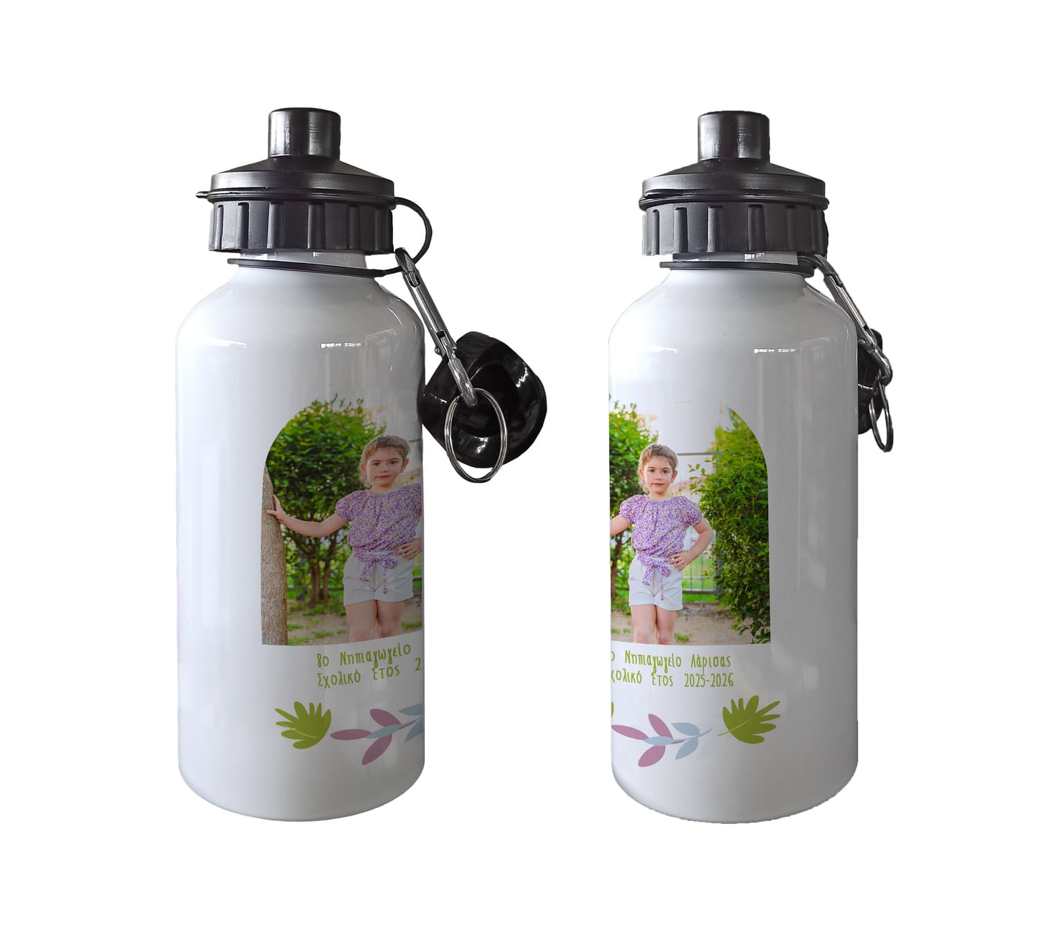  Παγούρι  πανδαισία