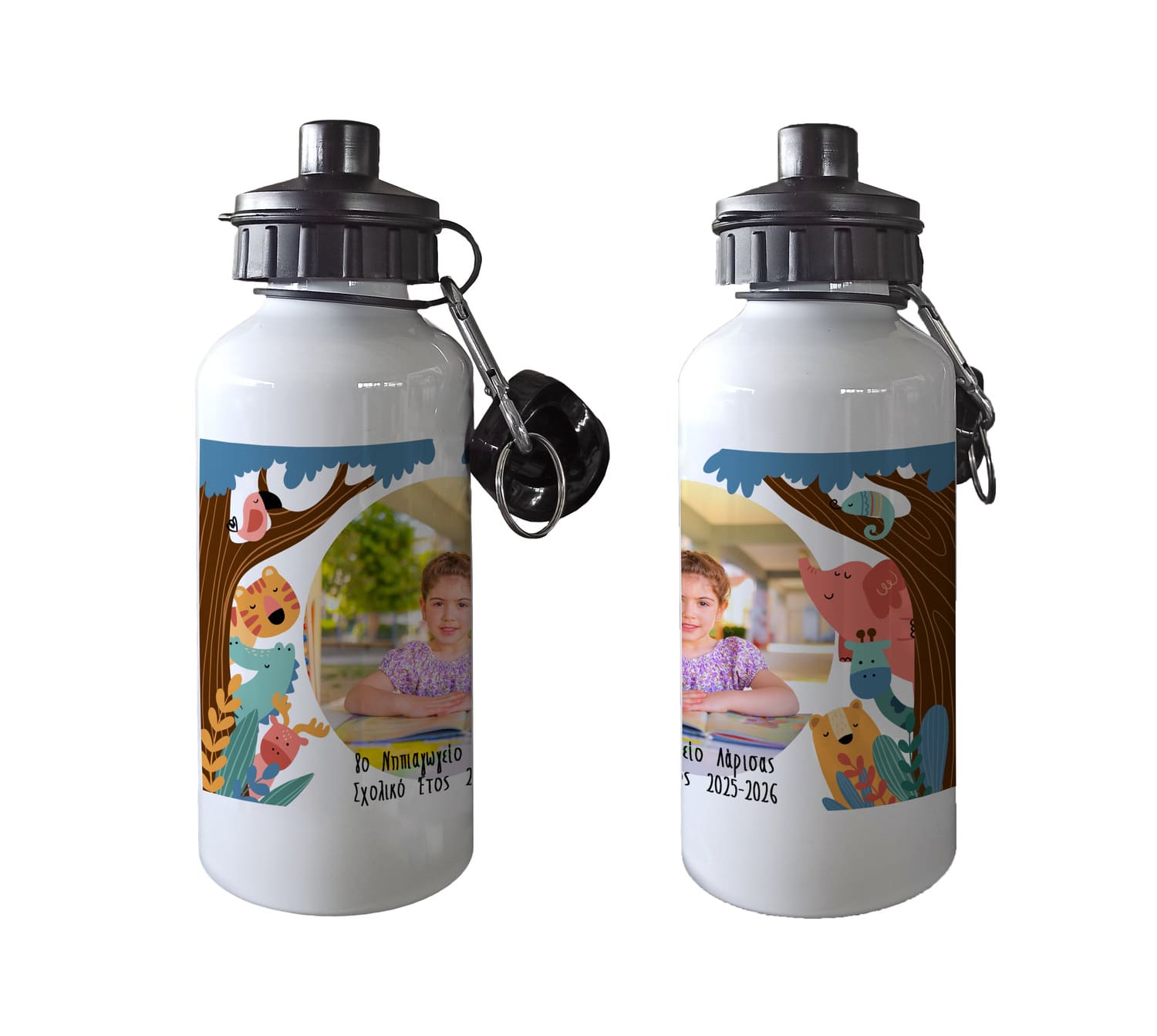 Παγούρι ζωάκια στην ζούγκλα 