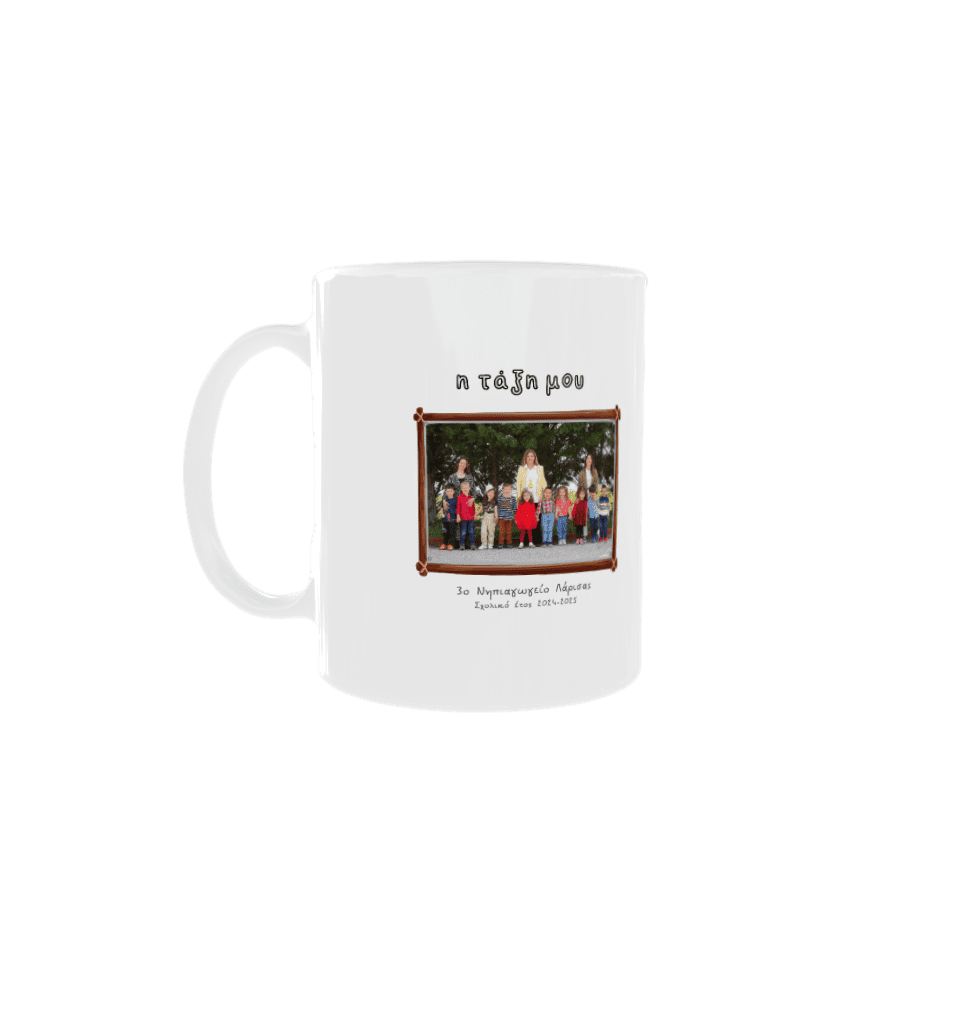 Κούπα Ραφίκι