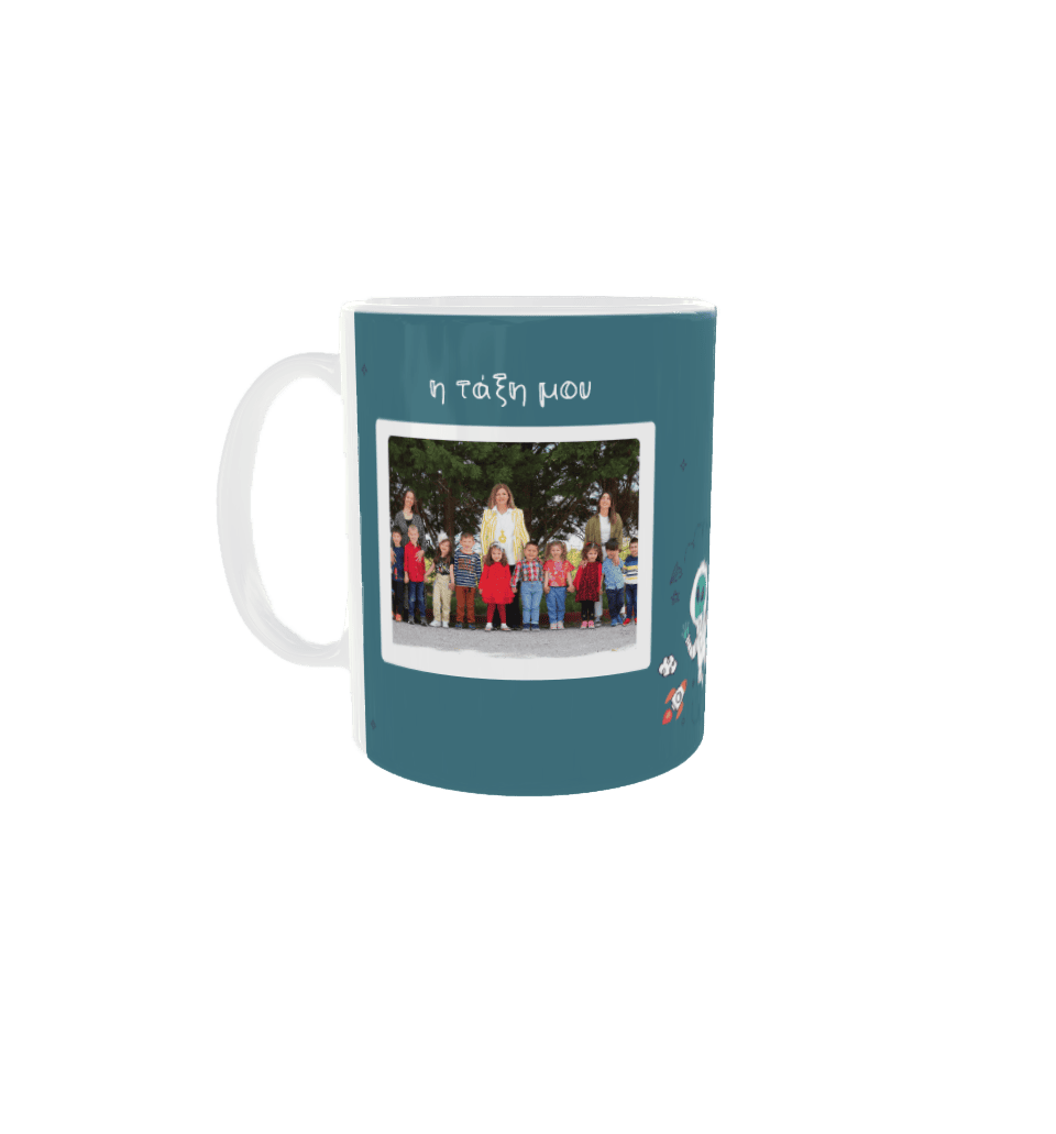 Κούπα εξωγήινος