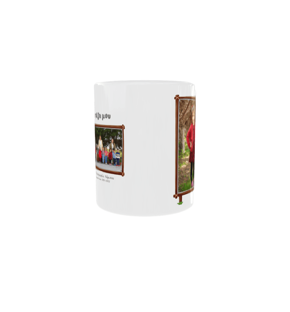 Κούπα Ραφίκι