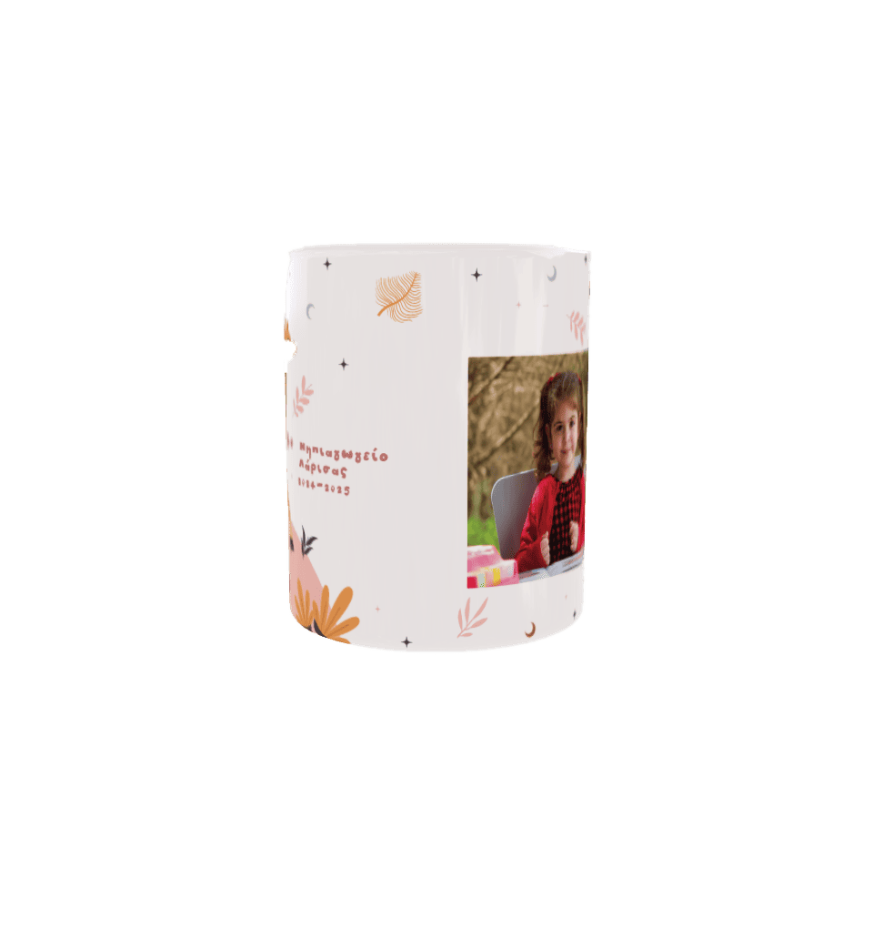 Κούπα καμηλοπάρδαλη τουκάν