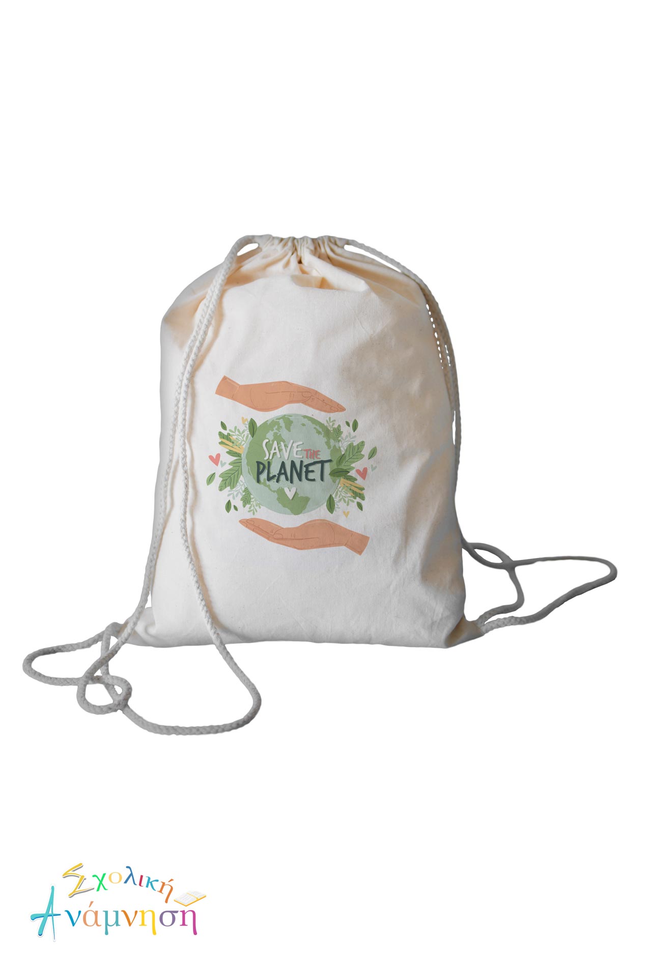 Τσάντα πλάτης 