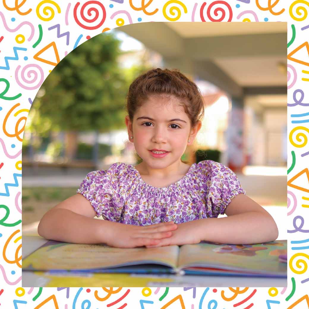 Σουπλά στριφογυριστά σχήματα