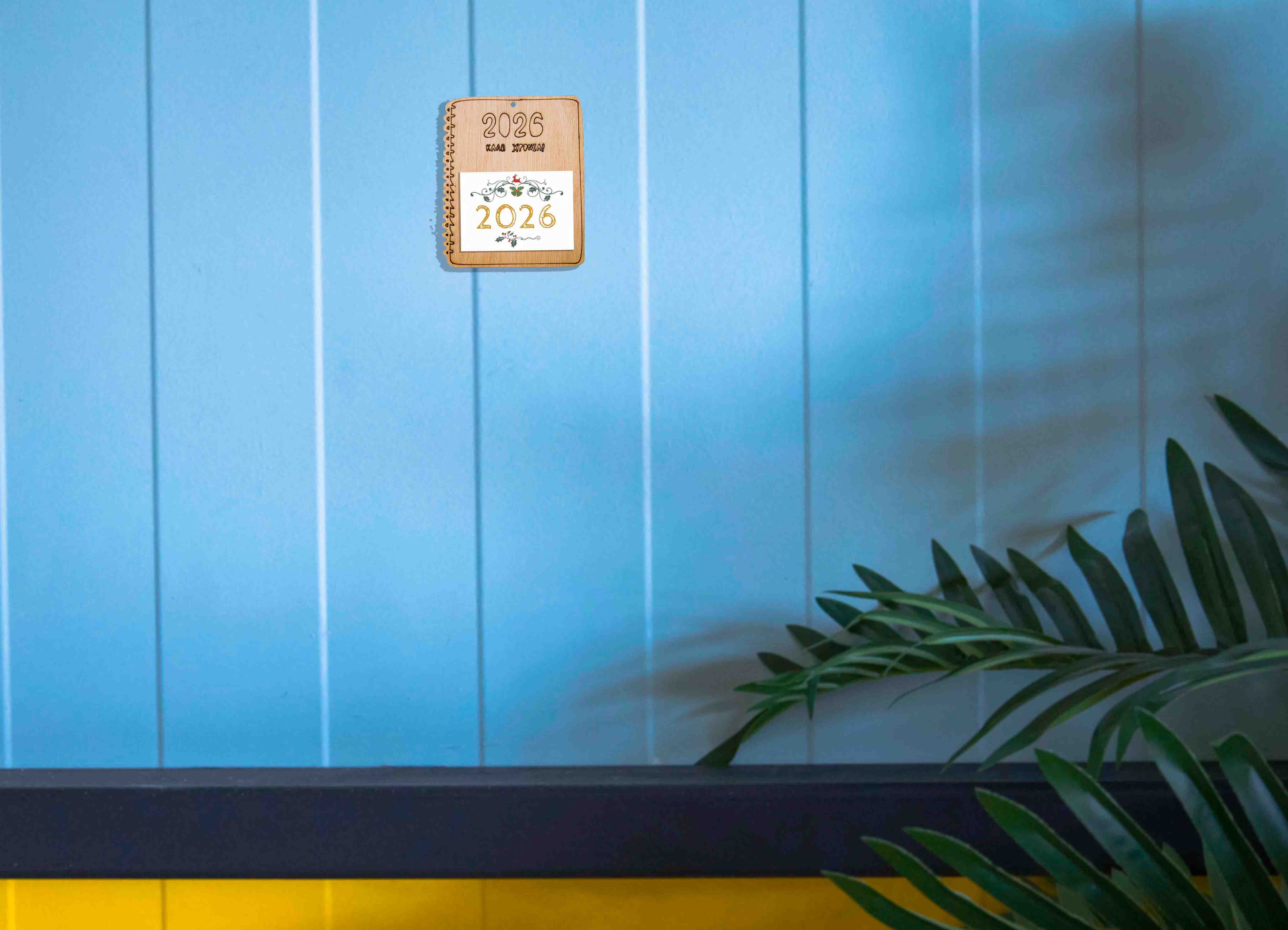 Σημειωματάριο