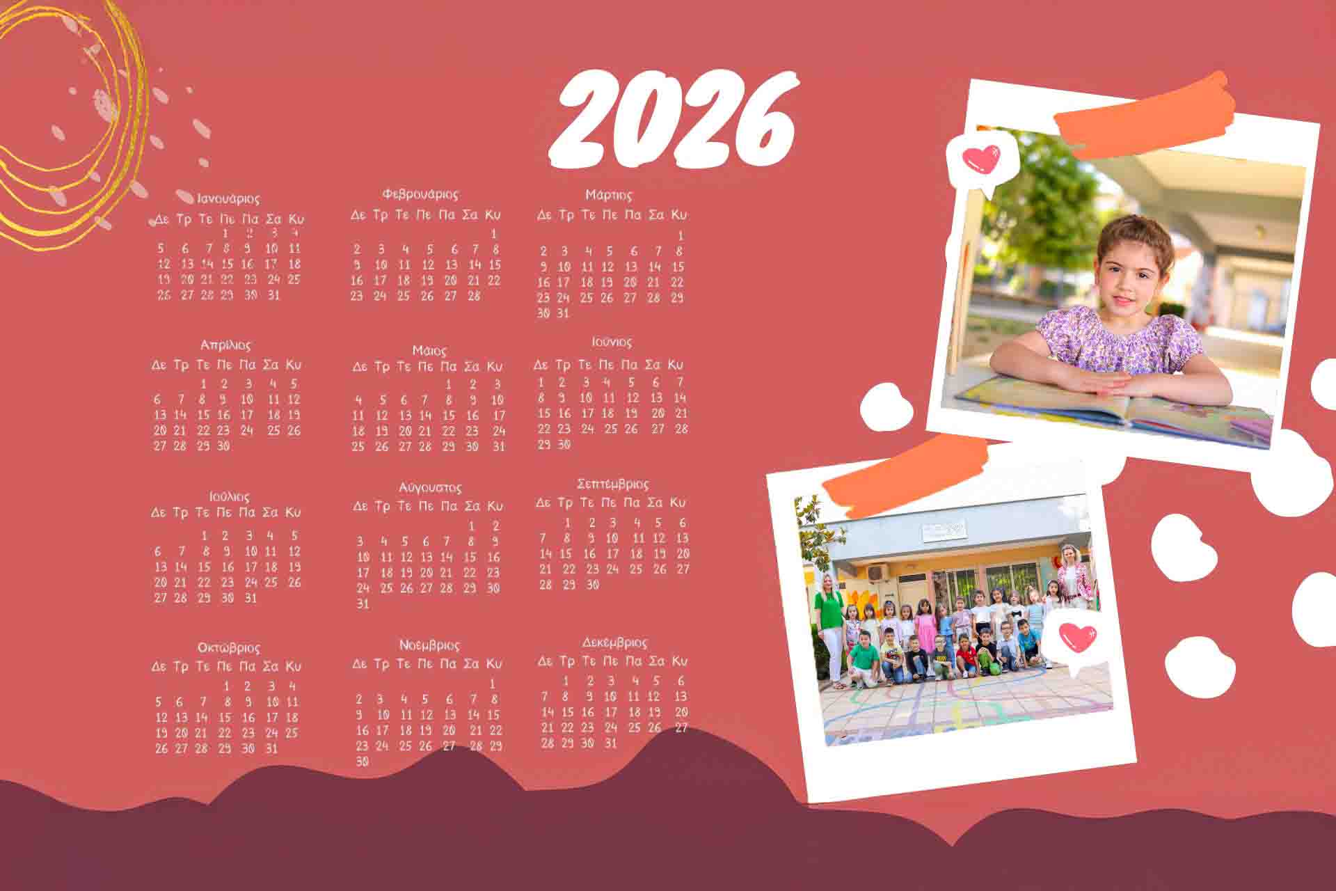 Αφηρημένη Διάθεση