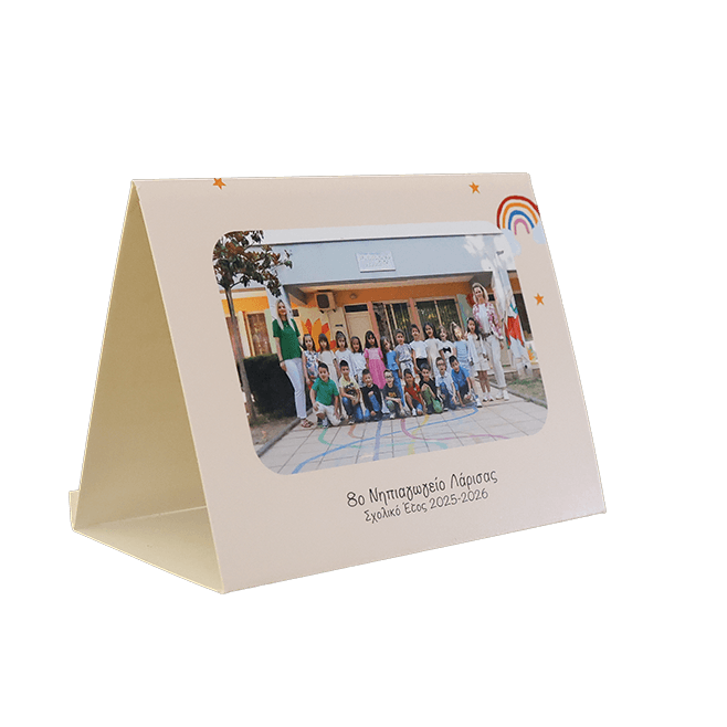 Ουράνιο τόξο