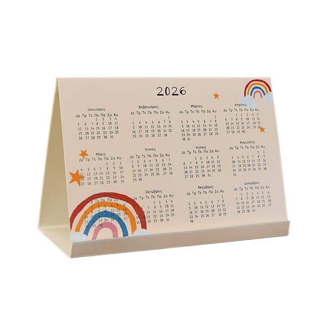 Ουράνιο τόξο