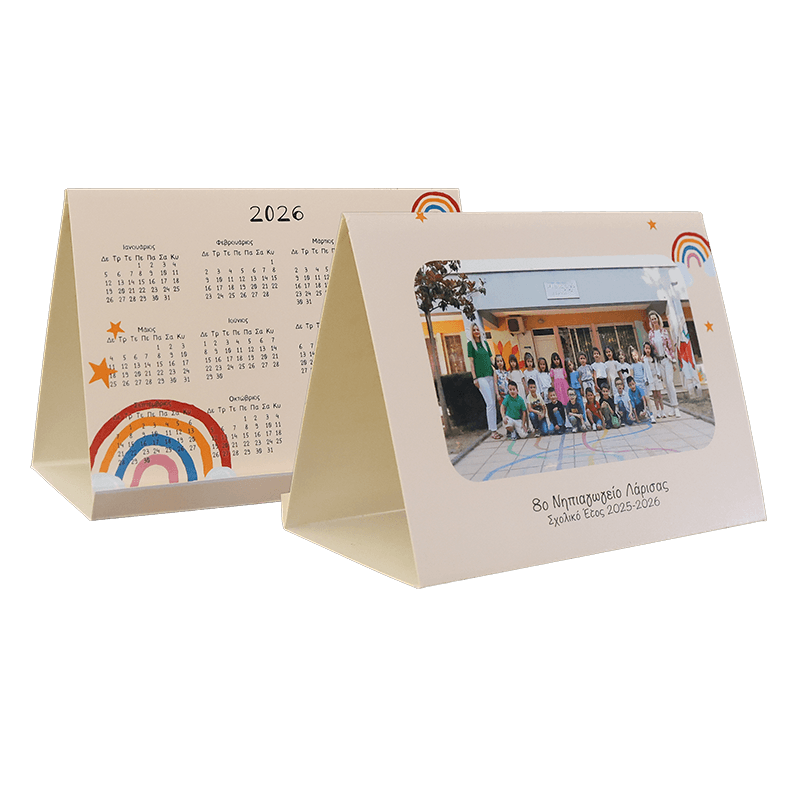 Ουράνιο τόξο