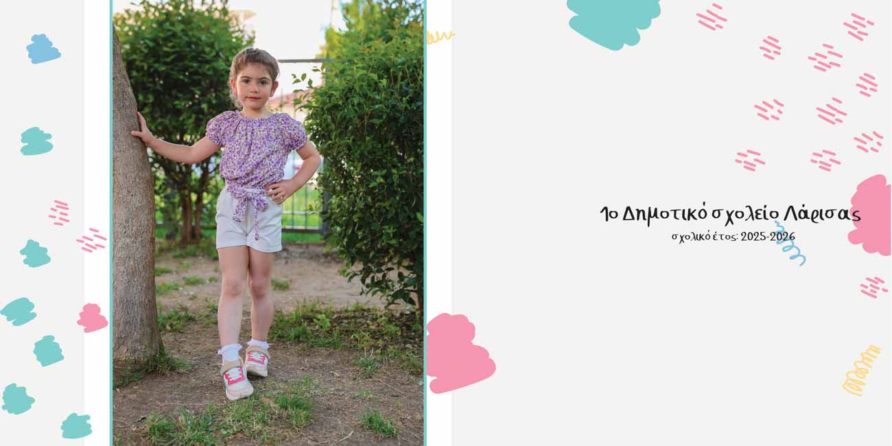 Κούπα με πολύχρωμες πινελιές