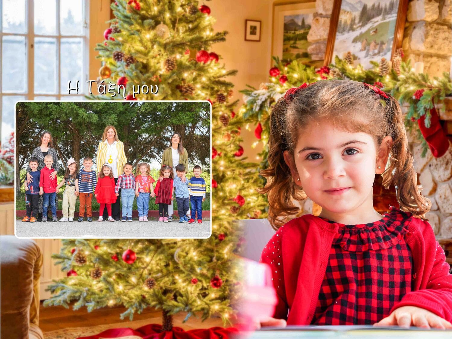 Χριστουγεννιάτικο δέντρο