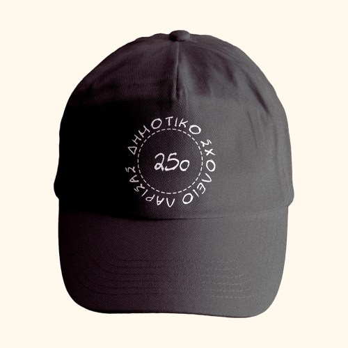 ELP005MOCKUP
