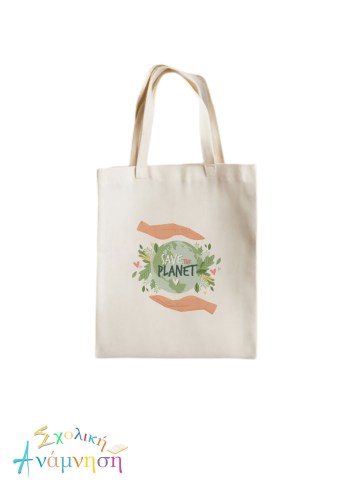 savetheplanetaderfe-2