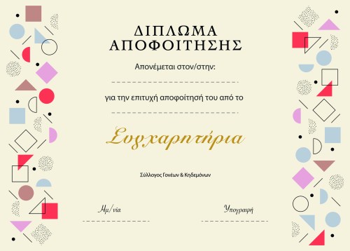 ΕΝ0106