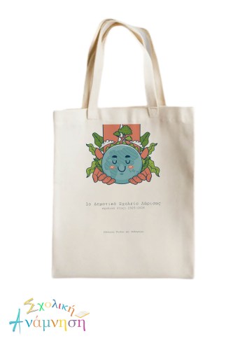 ΤΟΤΕΣΑΜΠΛΕ