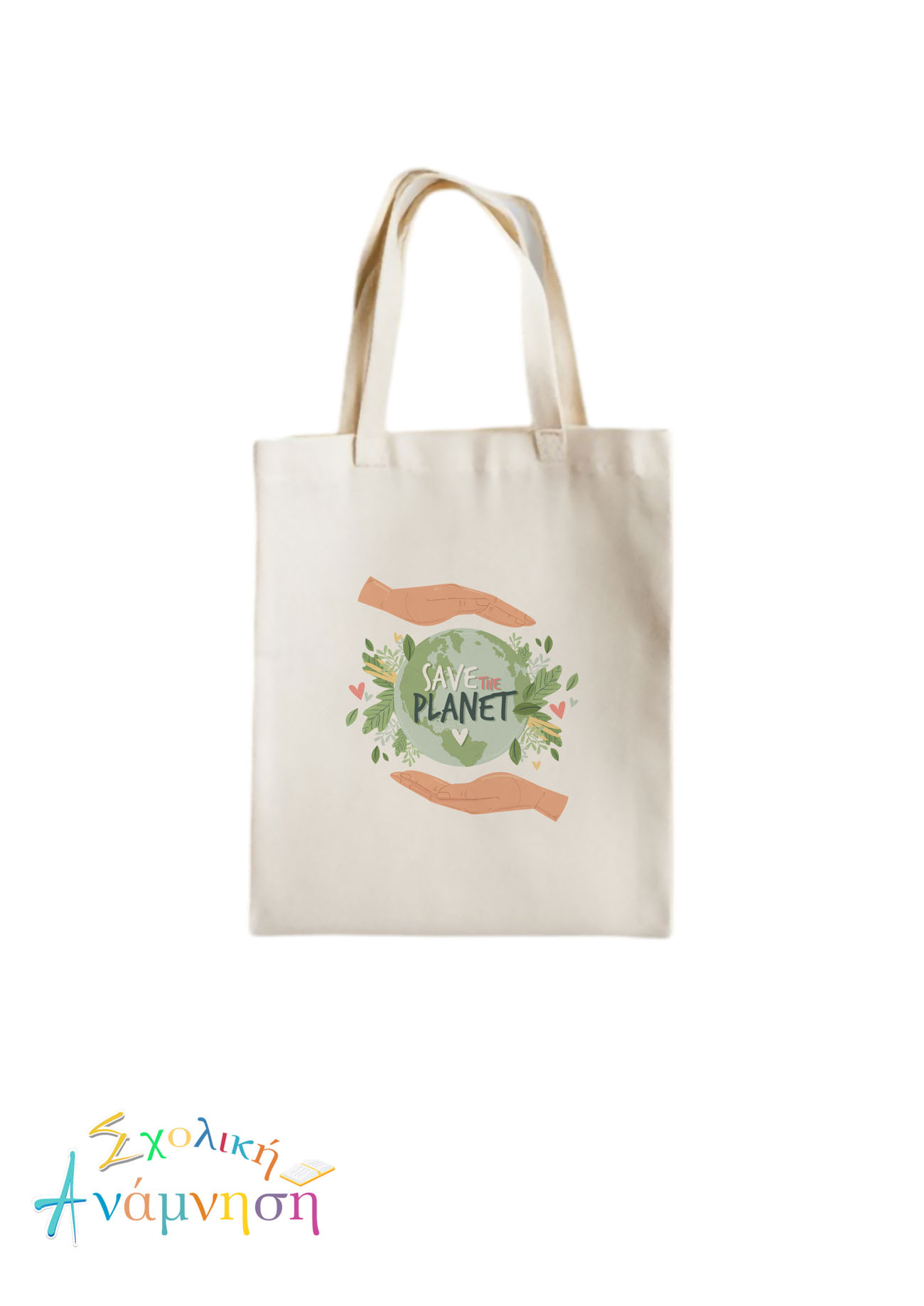 Τσάντα ώμου 