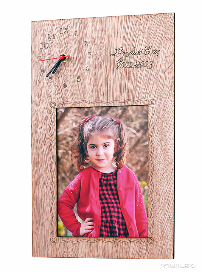 Ορθογώνιο minimal ρολόι