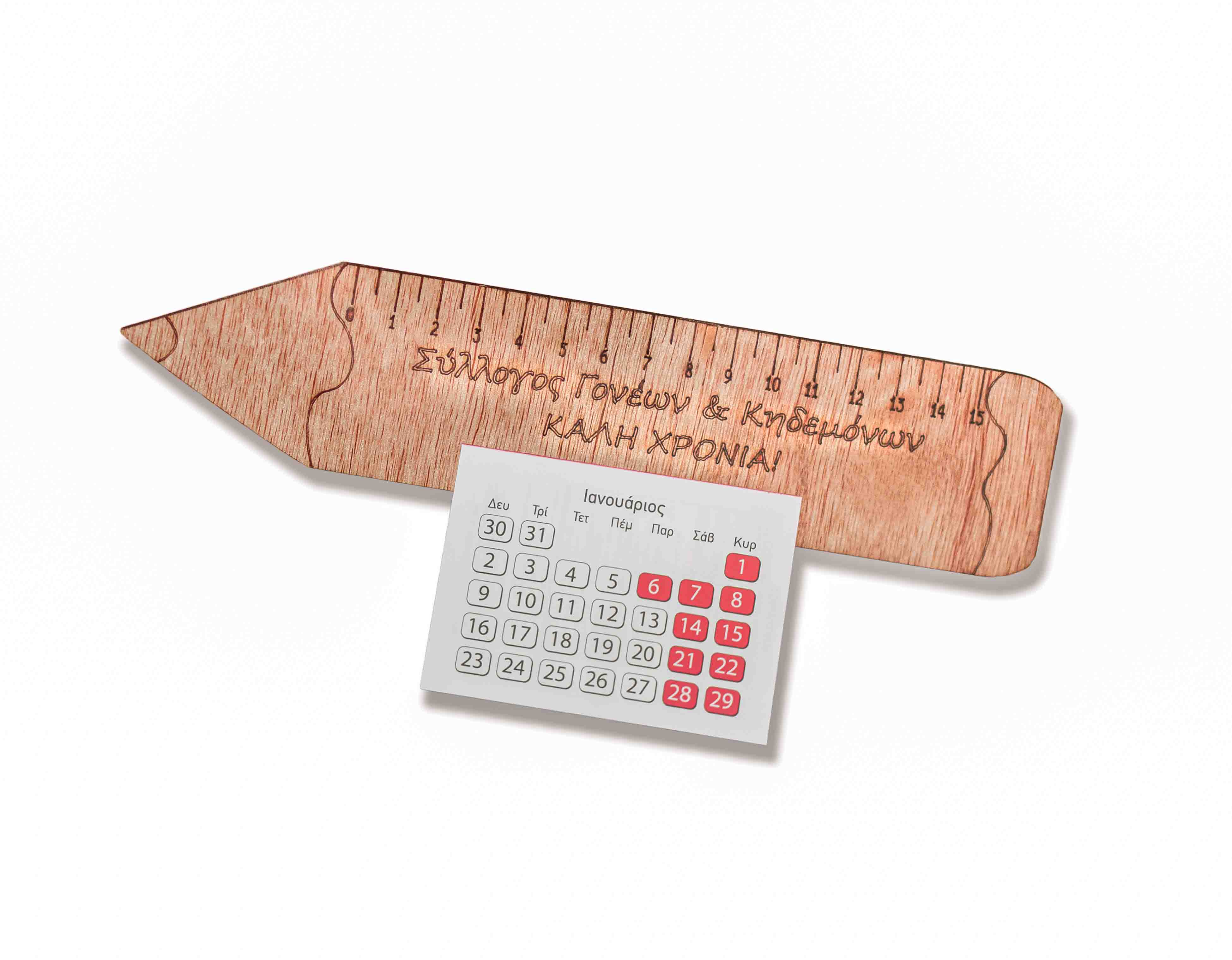 Μολύβι Χάρακας