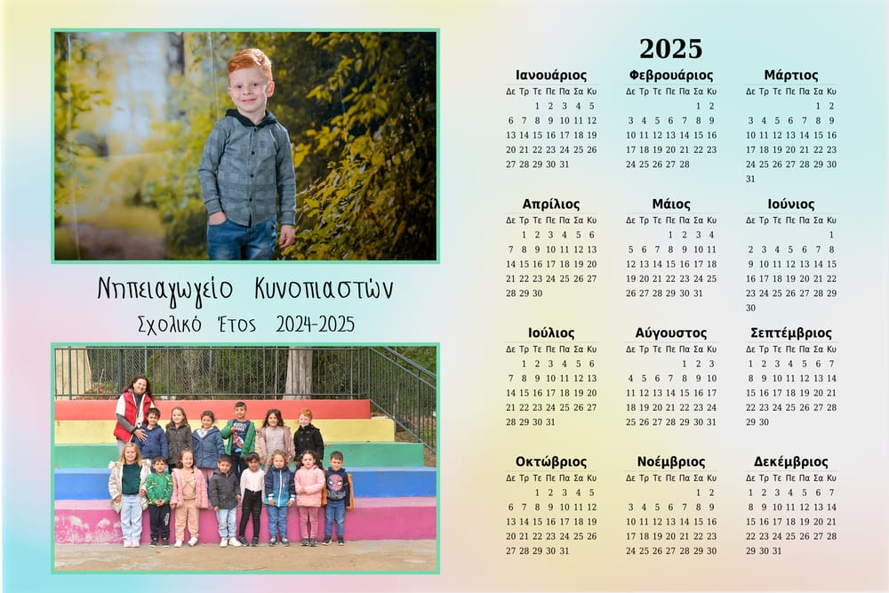 Γαλάζιος Ουρανός