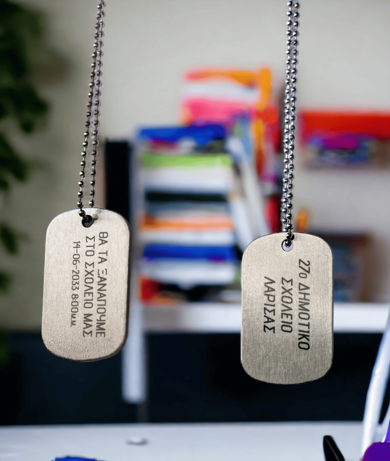 Μεταλλική ταυτότητα διπλής όψεως