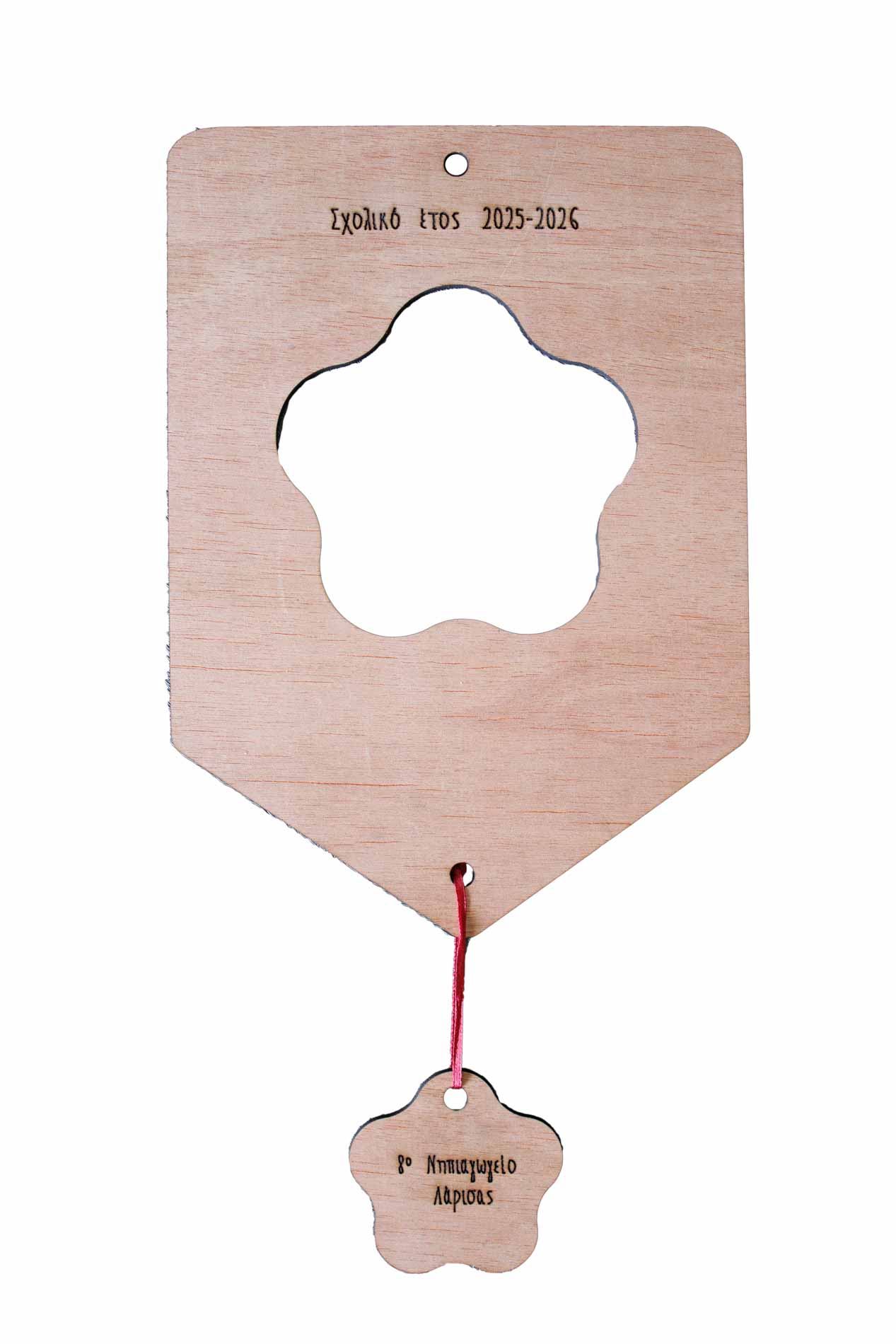 Κορνίζα τοίχου με κρεμαστό