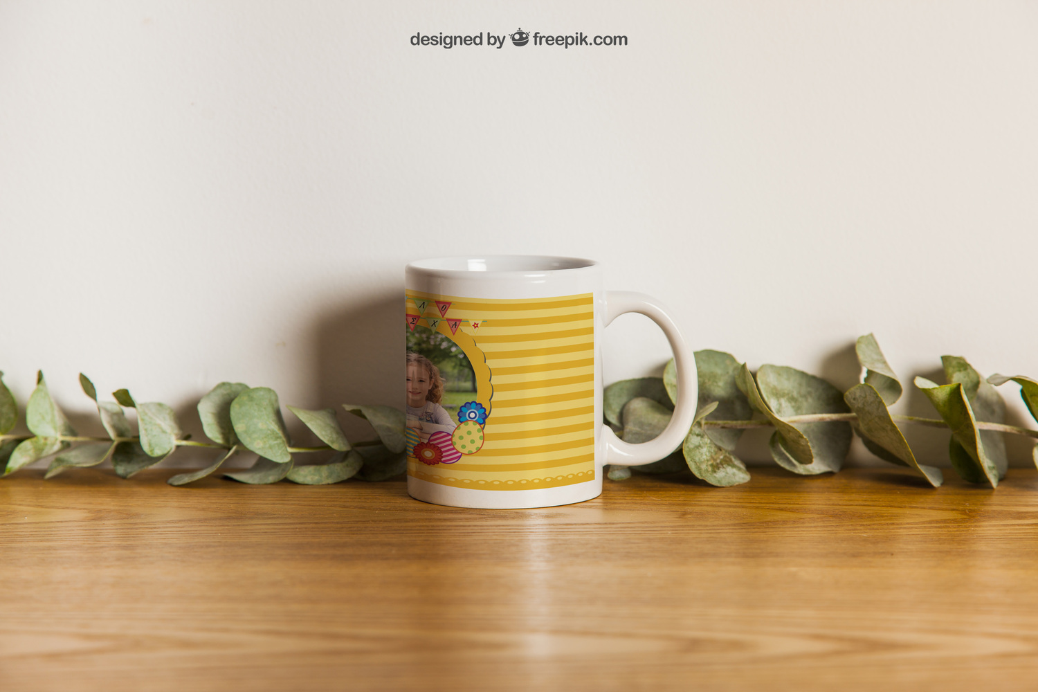 Κούπα πασχαλινή κίτρινη