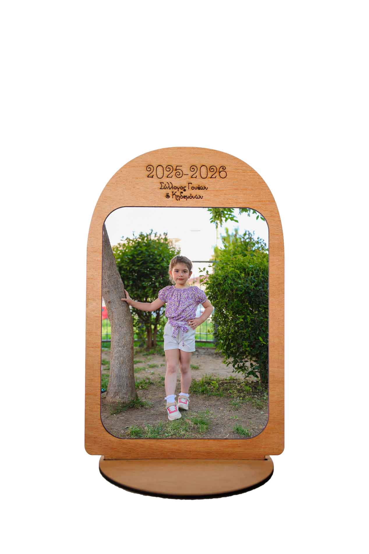 Επιτραπέζια κορνίζα οβάλ