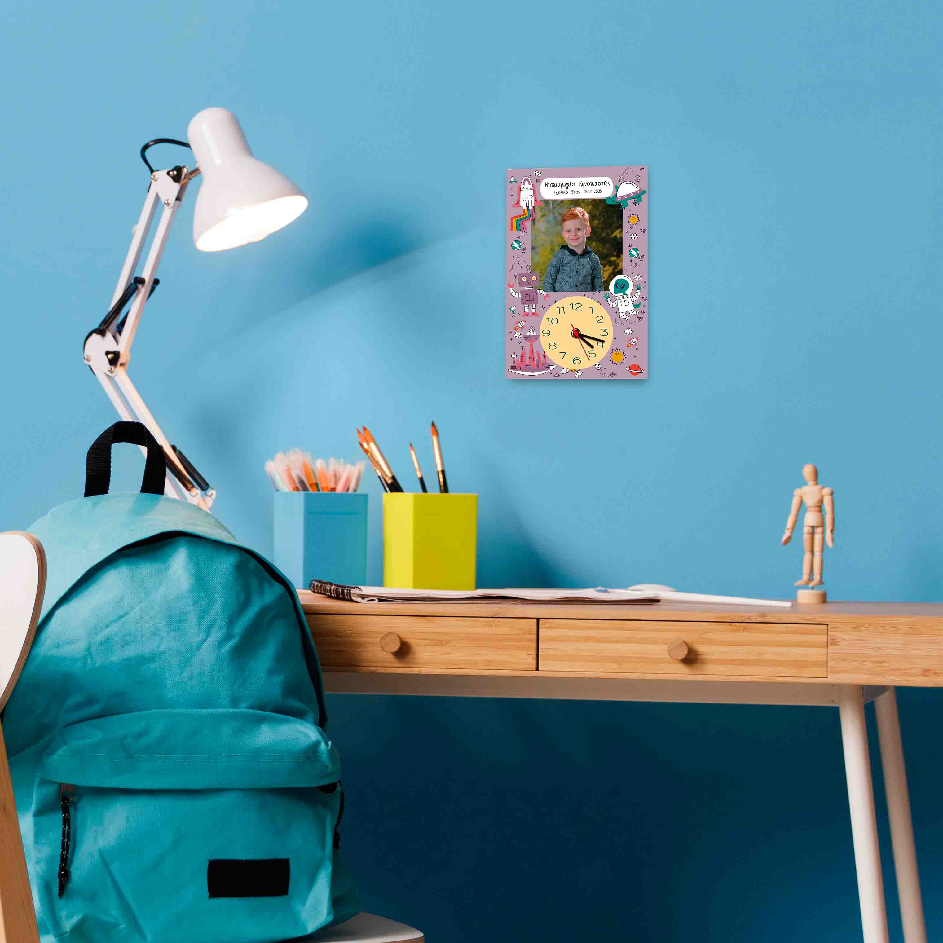 Διαστημόκοσμος