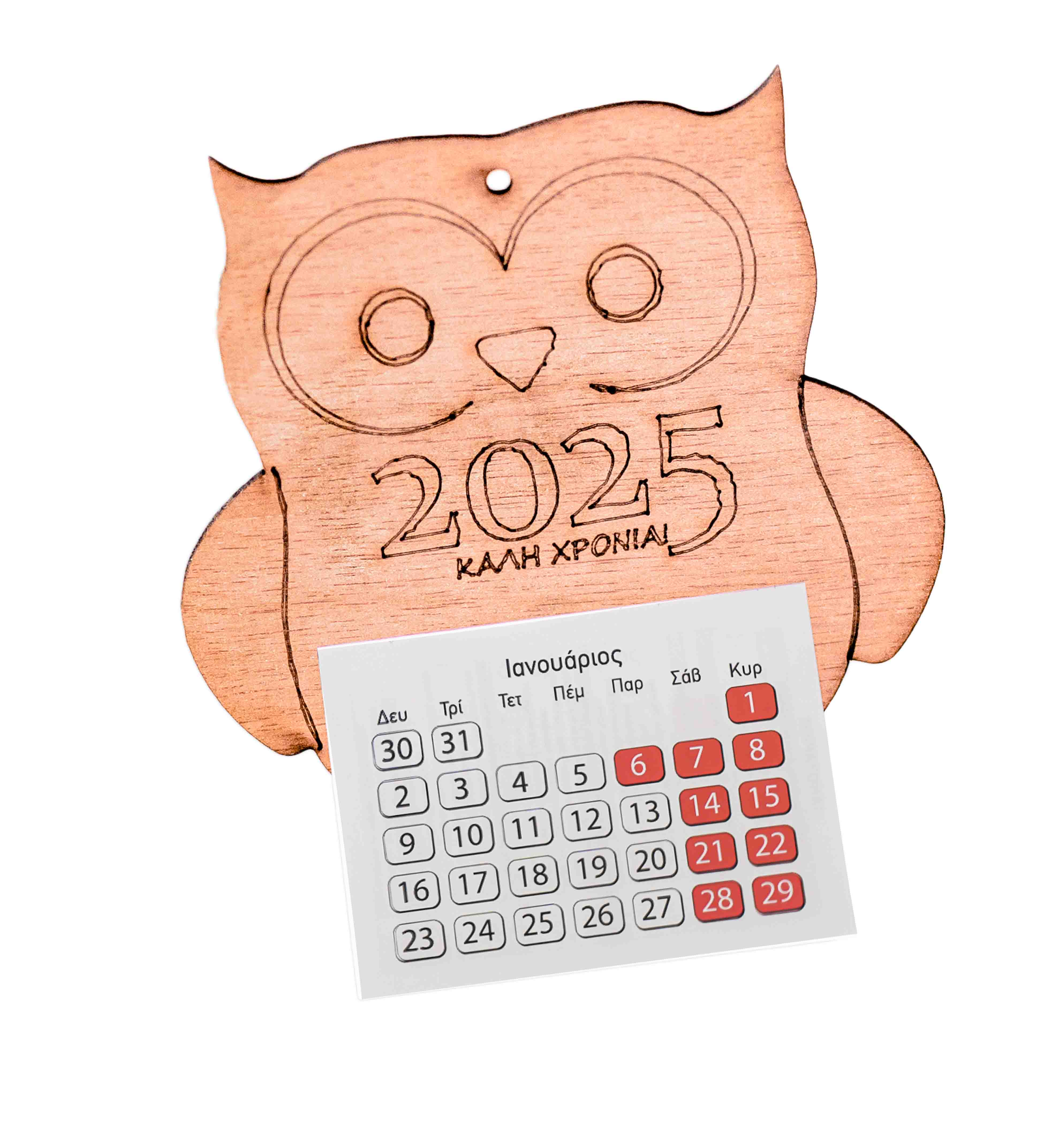 Κουκουβάγια